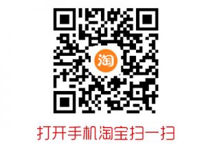 味懿餐飲調料淘寶店鋪